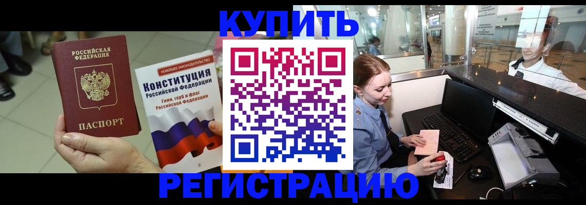 регистрация для дет. сада в Брянской области